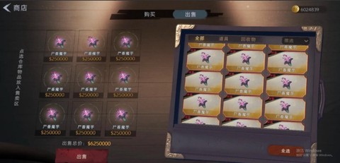超自然行动组[图9]