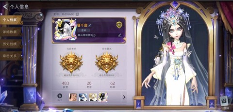 超自然行动组截图2