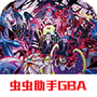 口袋妖怪究极绿宝石5.4