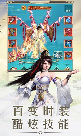 仙剑诛魔[图1]