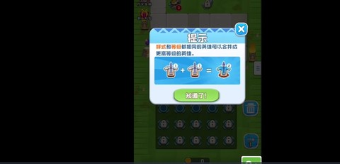 表情包大战[图1]