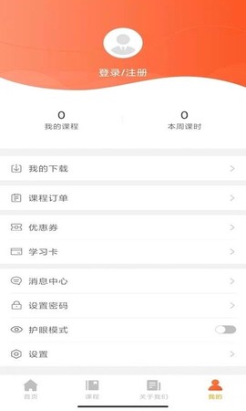 音乐熊截图3