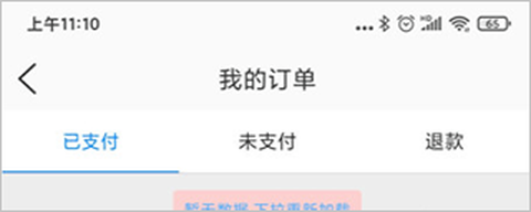 浦惠到家[图9]