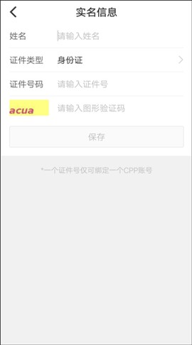 cpp无差别同人站[图4]