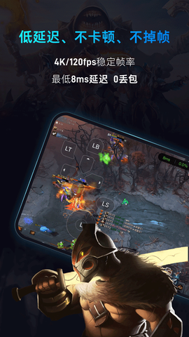 海马云手机截图2