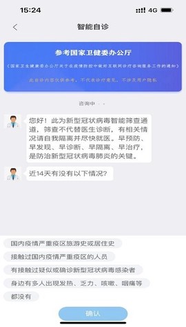 健康安宁[图1]