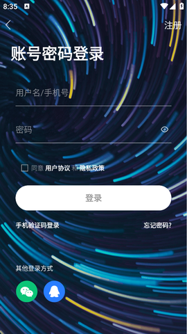 暨阳论坛[图3]