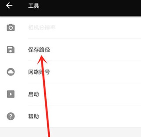 Fotor懒设计[图4]