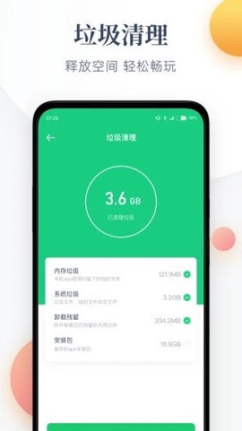 每日流量[图1]
