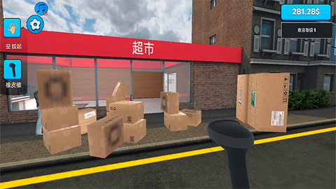 超市模拟器2图2