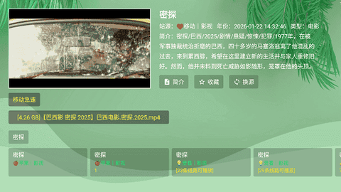 流年影视[图1]