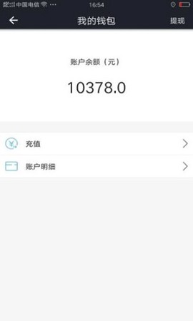 斑马代驾[图1]