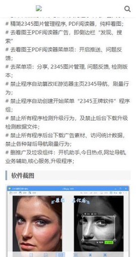易酷游戏截图1