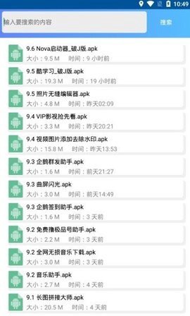 易酷游戏截图2