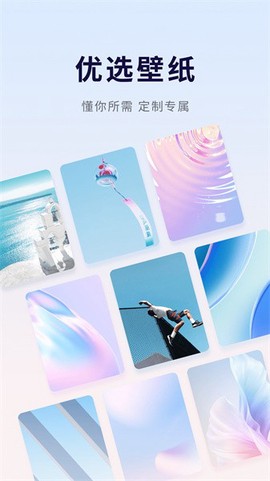 优选壁纸[图1]