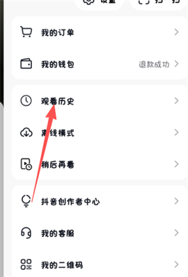 火山视频[图4]