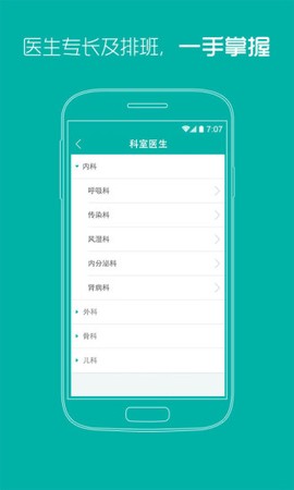 掌上同济[图1]