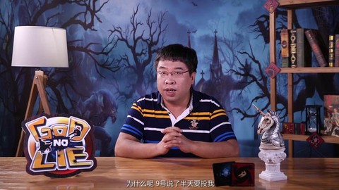 狼人杀为什么显示频繁[图2]