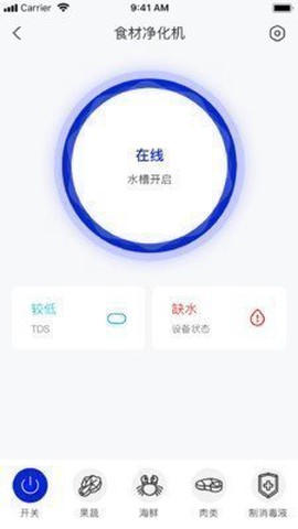 自然优品截图3