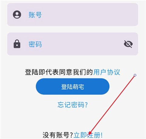 萌宅社区app[图3]