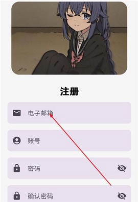 萌宅社区app截图2