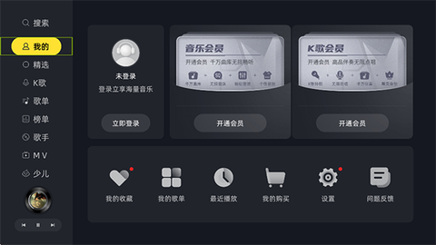 BesTV当贝音乐[图3]