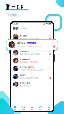 进圈领队版[图1]