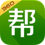 360同城帮安卓版