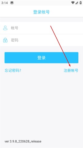 安居小宝[图2]