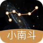 小南斗