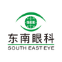 东南眼科医院