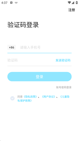 伴鱼英语[图1]