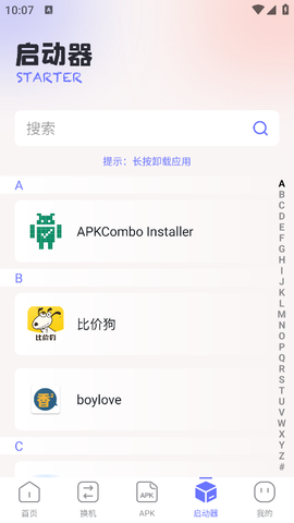 互传速传[图3]