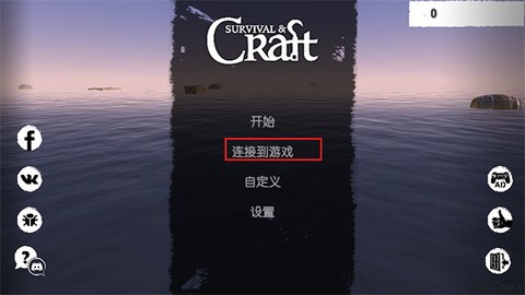孤舟求生联机版[图1]