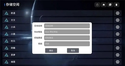 影视仓电视盒子[图5]