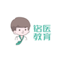 铭医医考