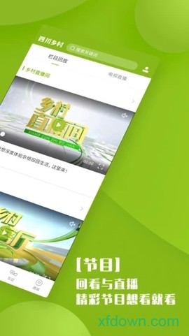四川乡村[图1]
