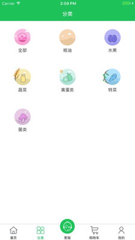 第零农场截图1