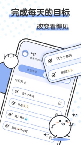 箱庭小萌偶截图1