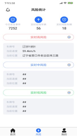 智行合易[图1]
