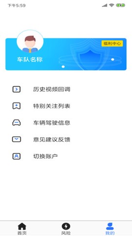 智行合易截图3