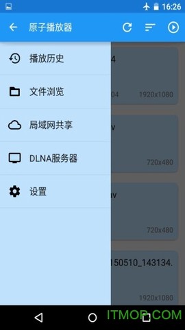 Atom视频播放器截图2