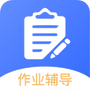 作业班