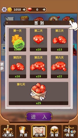 奇妙塔防[图4]