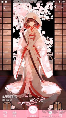 傲娇壁纸免费版[图2]