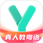 粤语学习