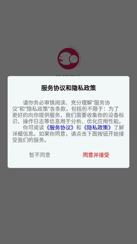 叔叔不约最新版截图1