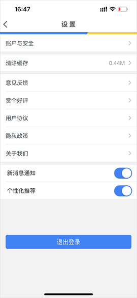 智慧苏州[图5]