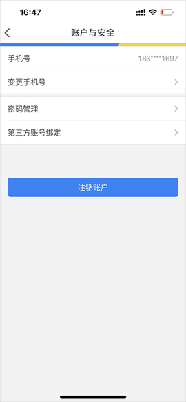 智慧苏州[图6]