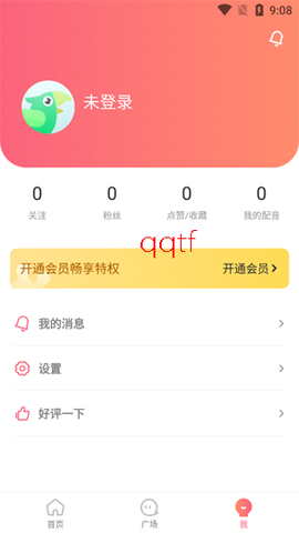 日语趣配音[图3]